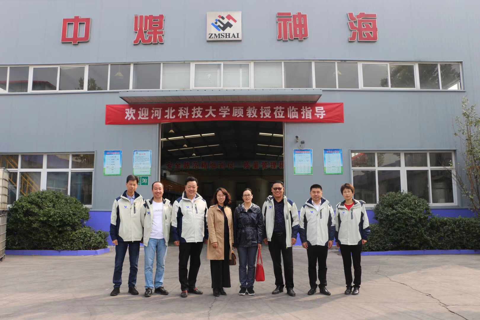 攜手高?？萍既瞬牛嵘a(chǎn)品科研成果